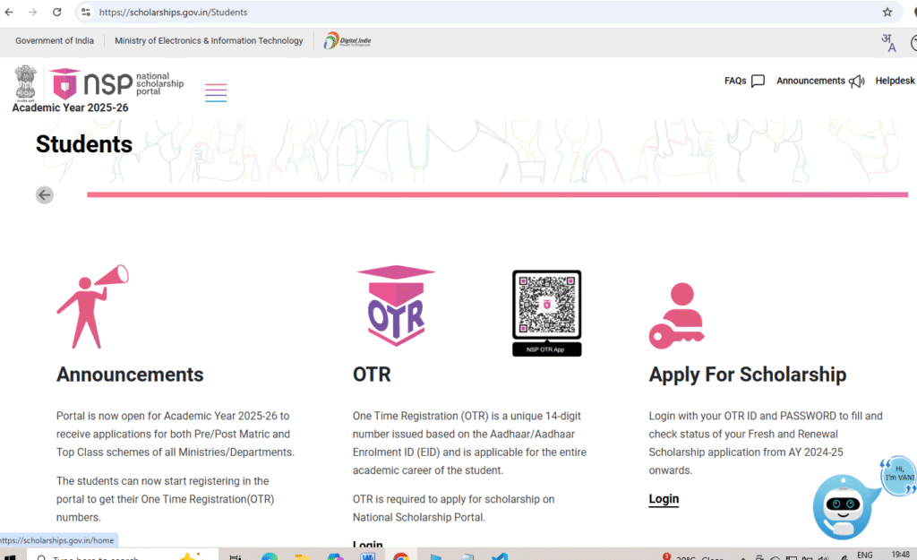 National Scholarship Portal (NSP)