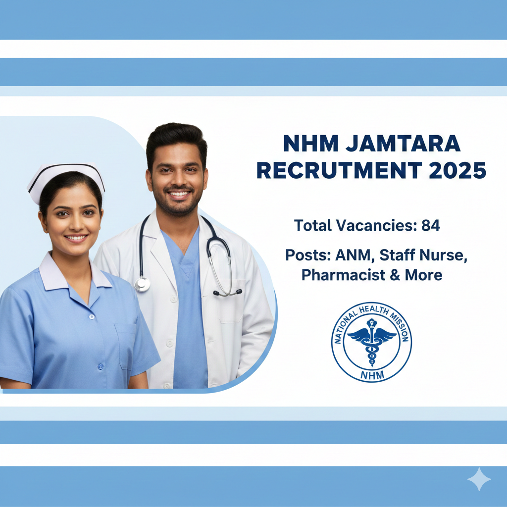 District Health Society Jamtara Vacancy 2025