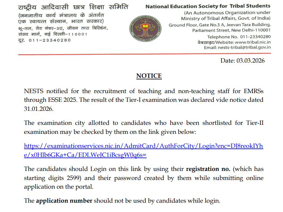 EMRS Tier-II Admit Card 2026 download link
