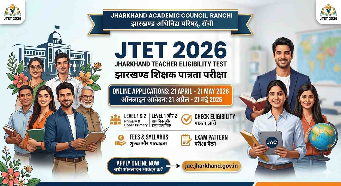 JTET Jharkhand Teacher Eligibility Test 2026