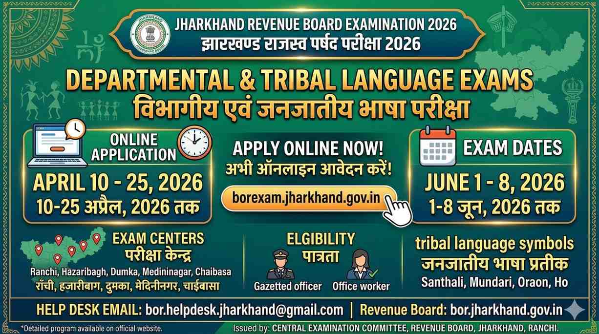 Apply for Jharkhand Revenue Board Departmental and Tribal Language Exams 2026