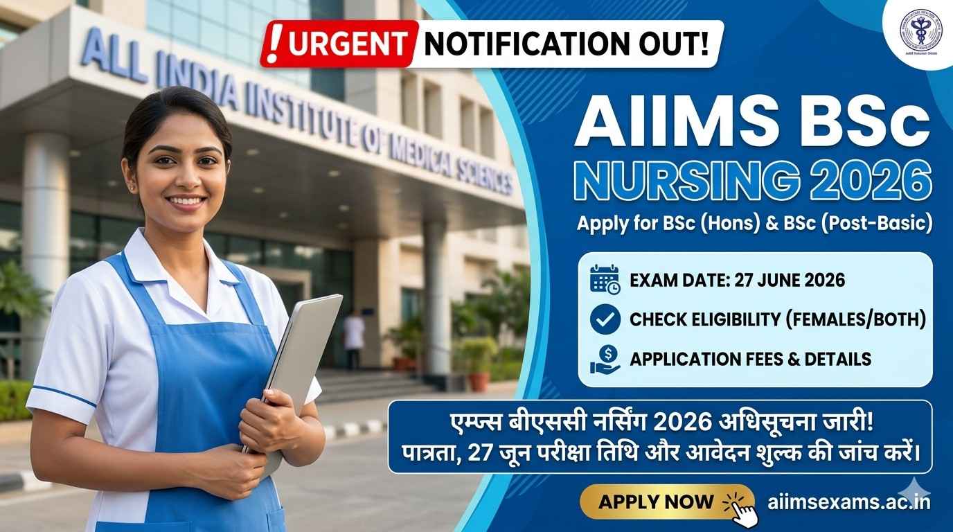 AIIMS BSc Nursing 2026 Notification