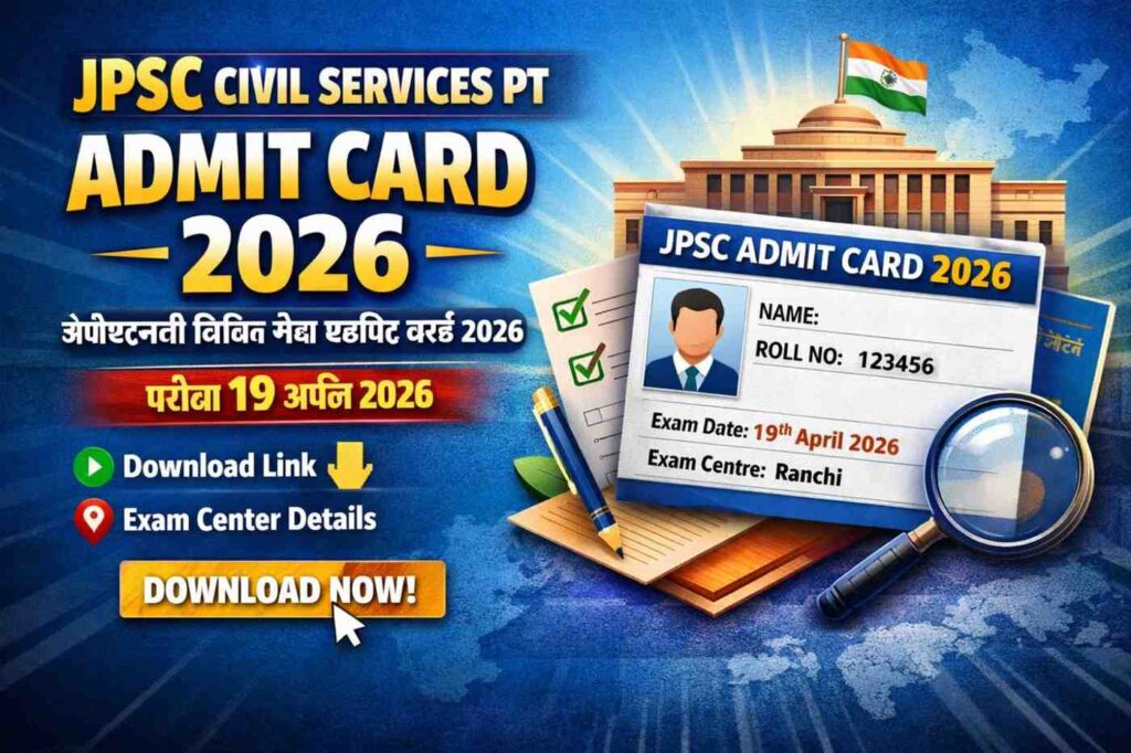 JPSC Civil Services PT Admit Card 2026