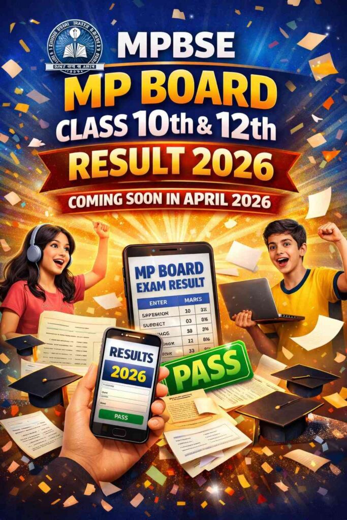 MP Board Result 2026